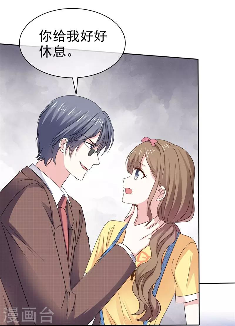 第75话 终于见到你-第82话