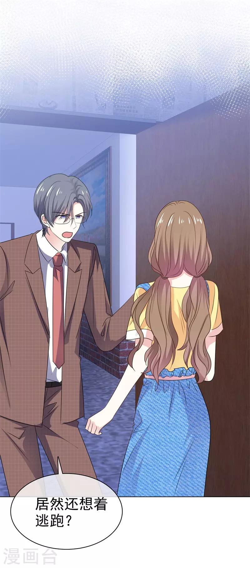 第75话 终于见到你-第82话