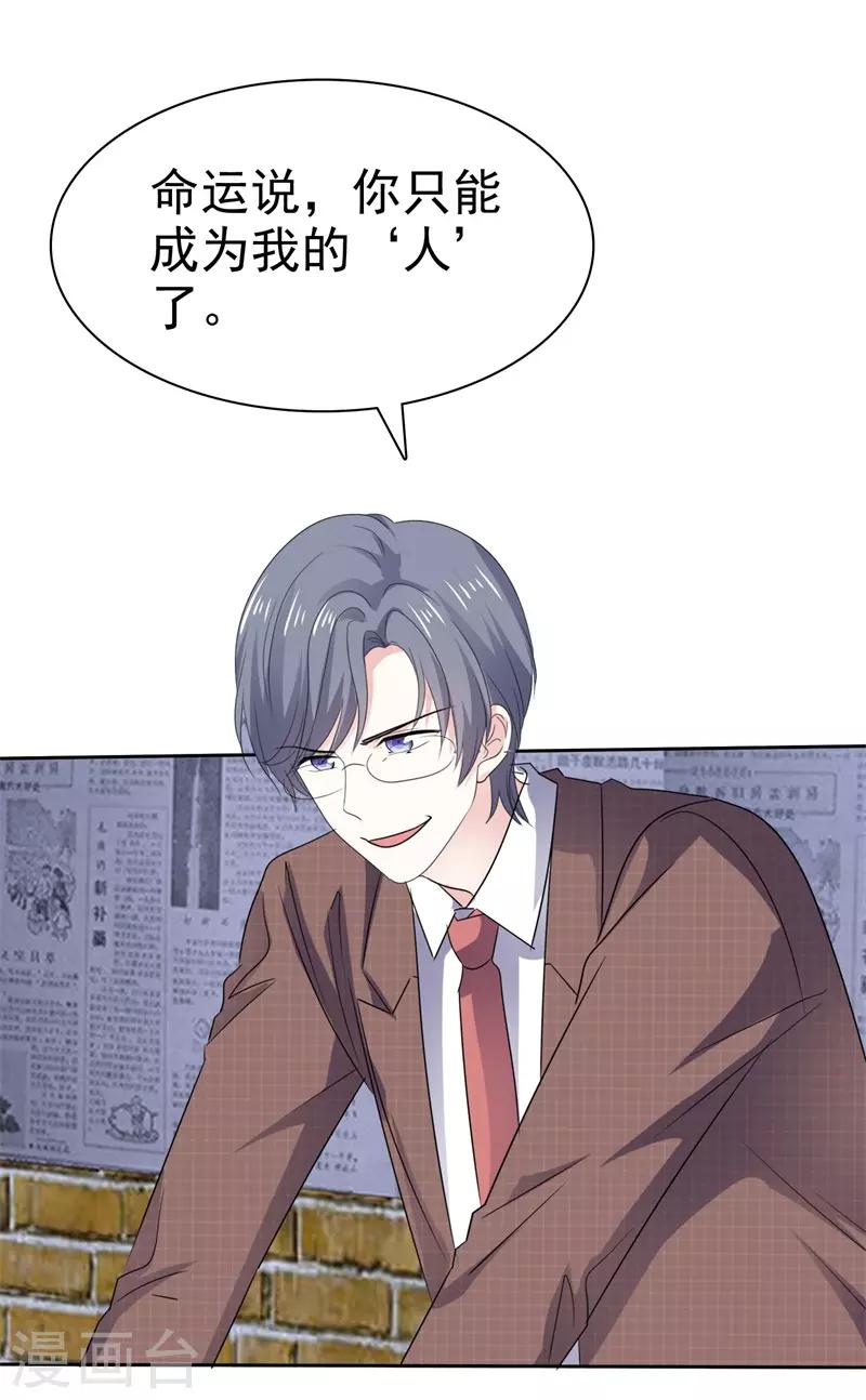 第75话 终于见到你-第82话