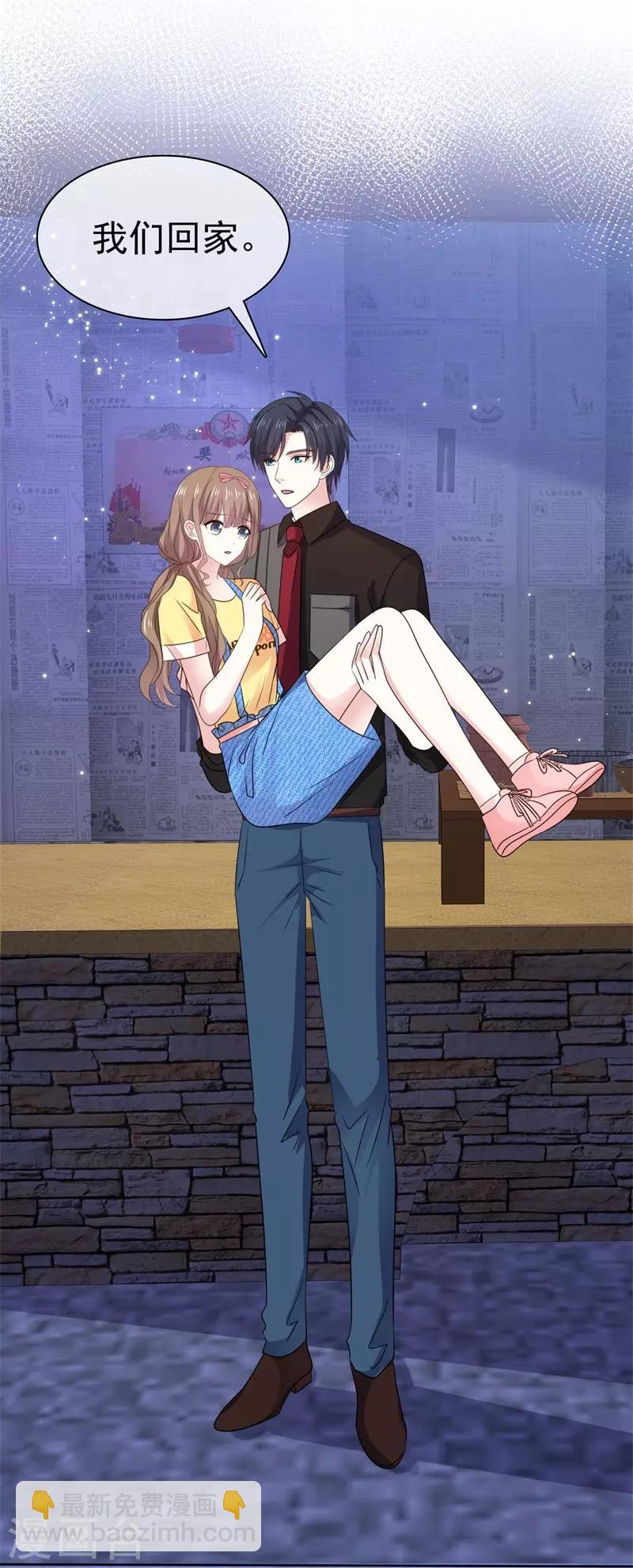 第75话 终于见到你-第82话