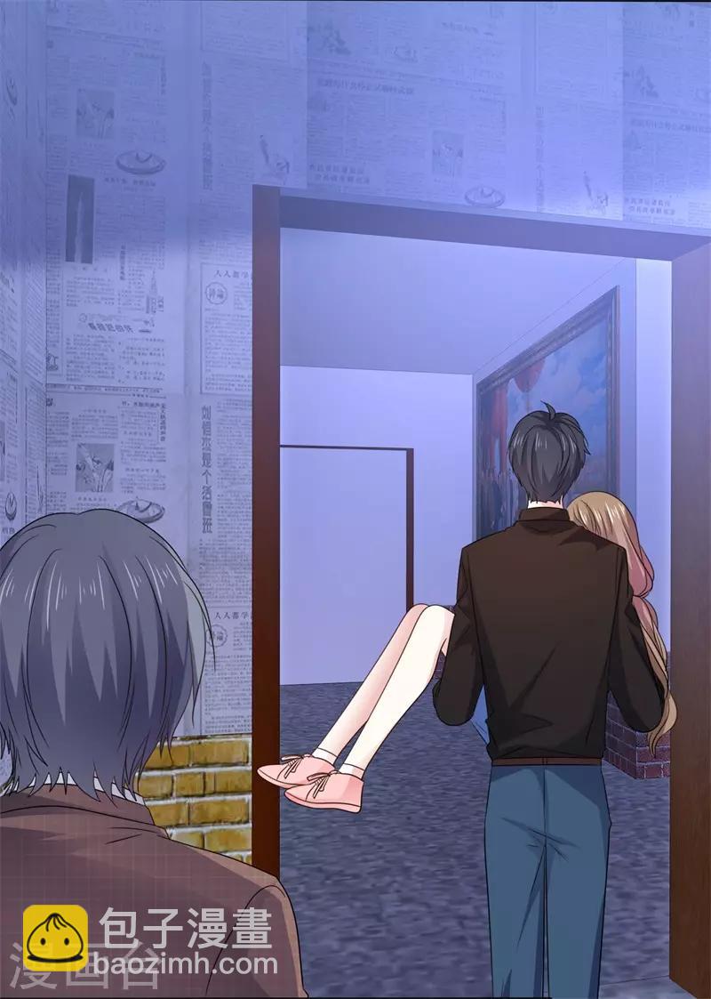 第75话 终于见到你-第82话