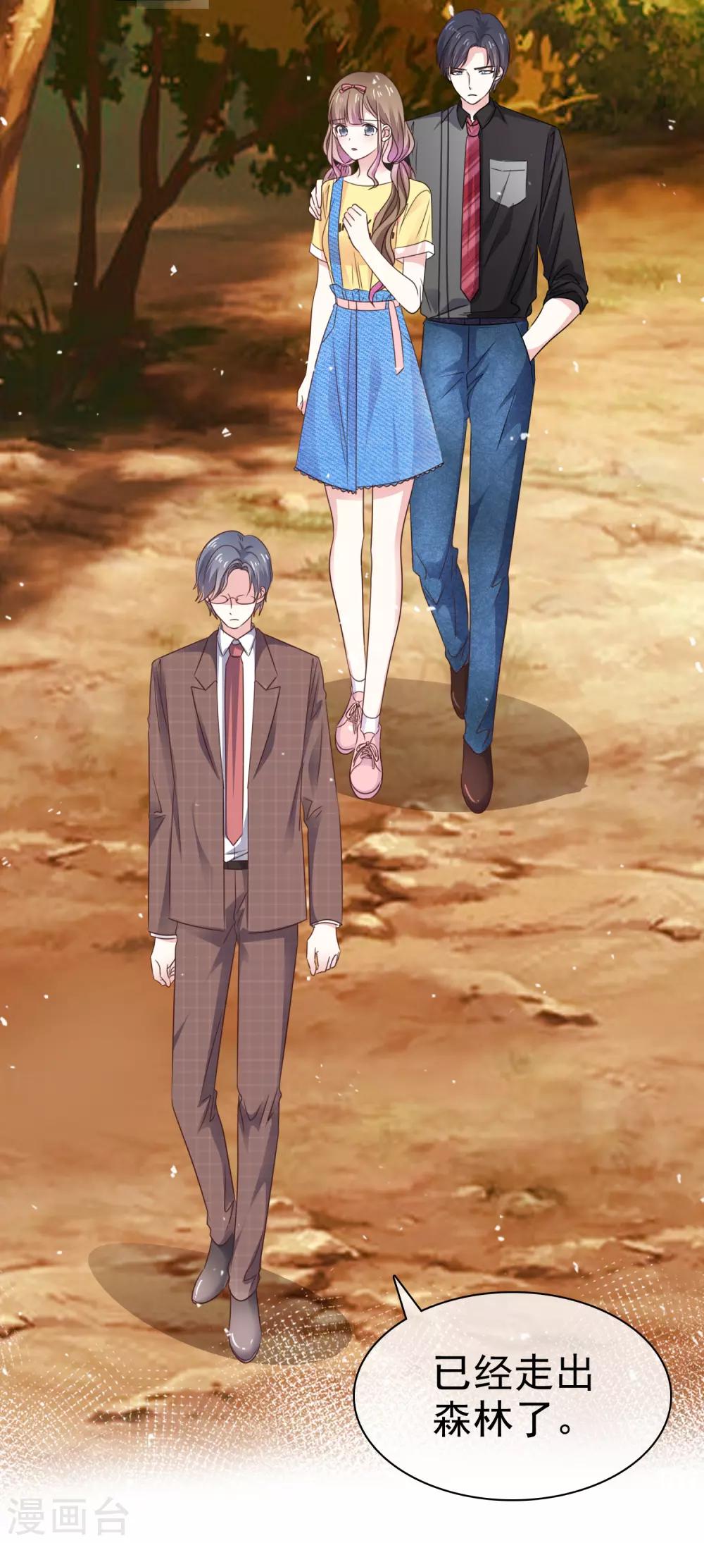 第77话 清醒-第84话