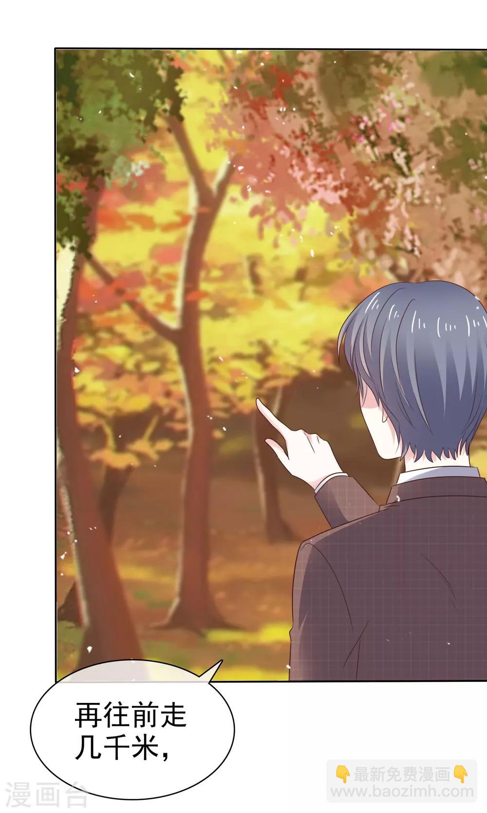 第77话 清醒-第84话