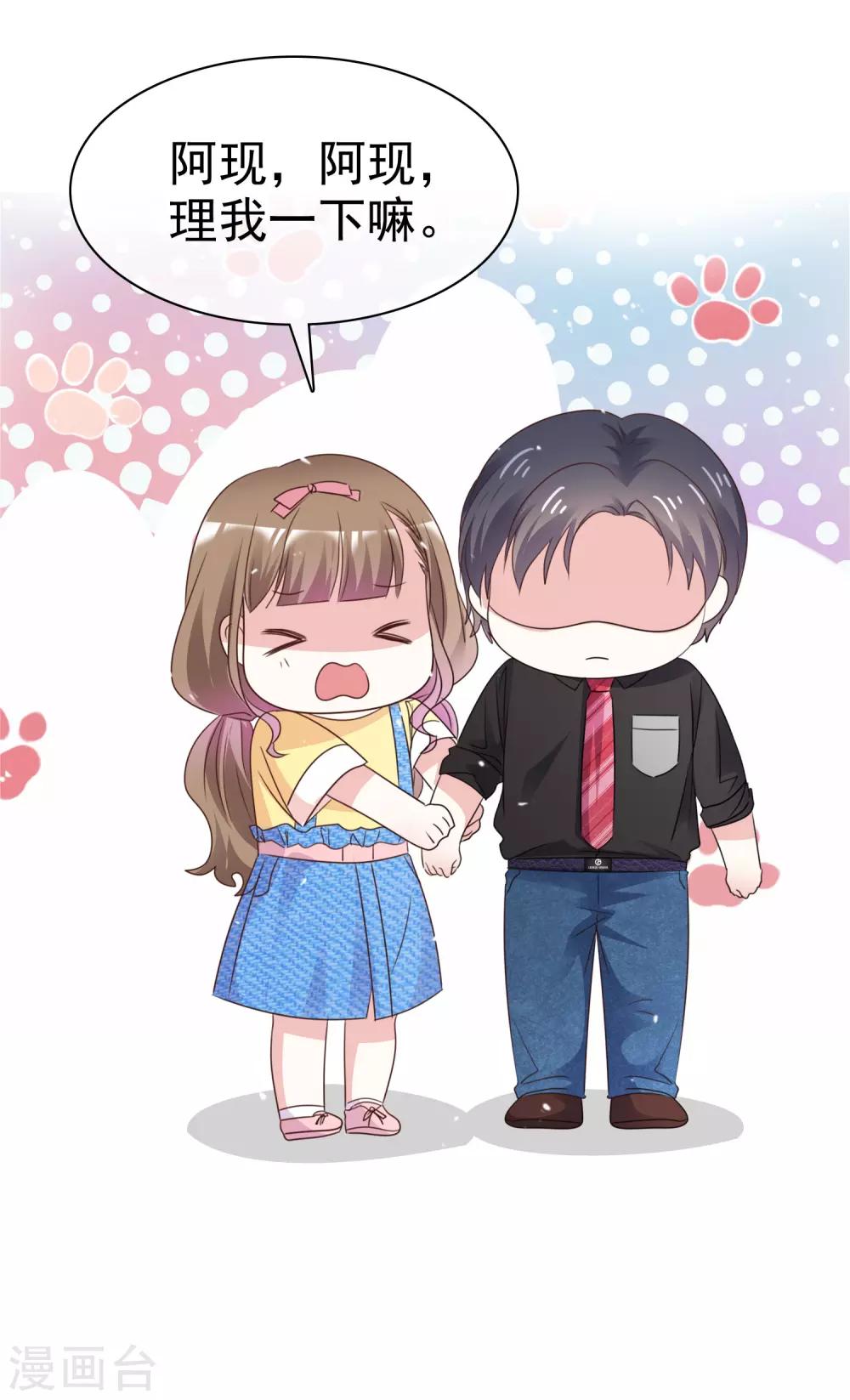 第77话 清醒-第84话