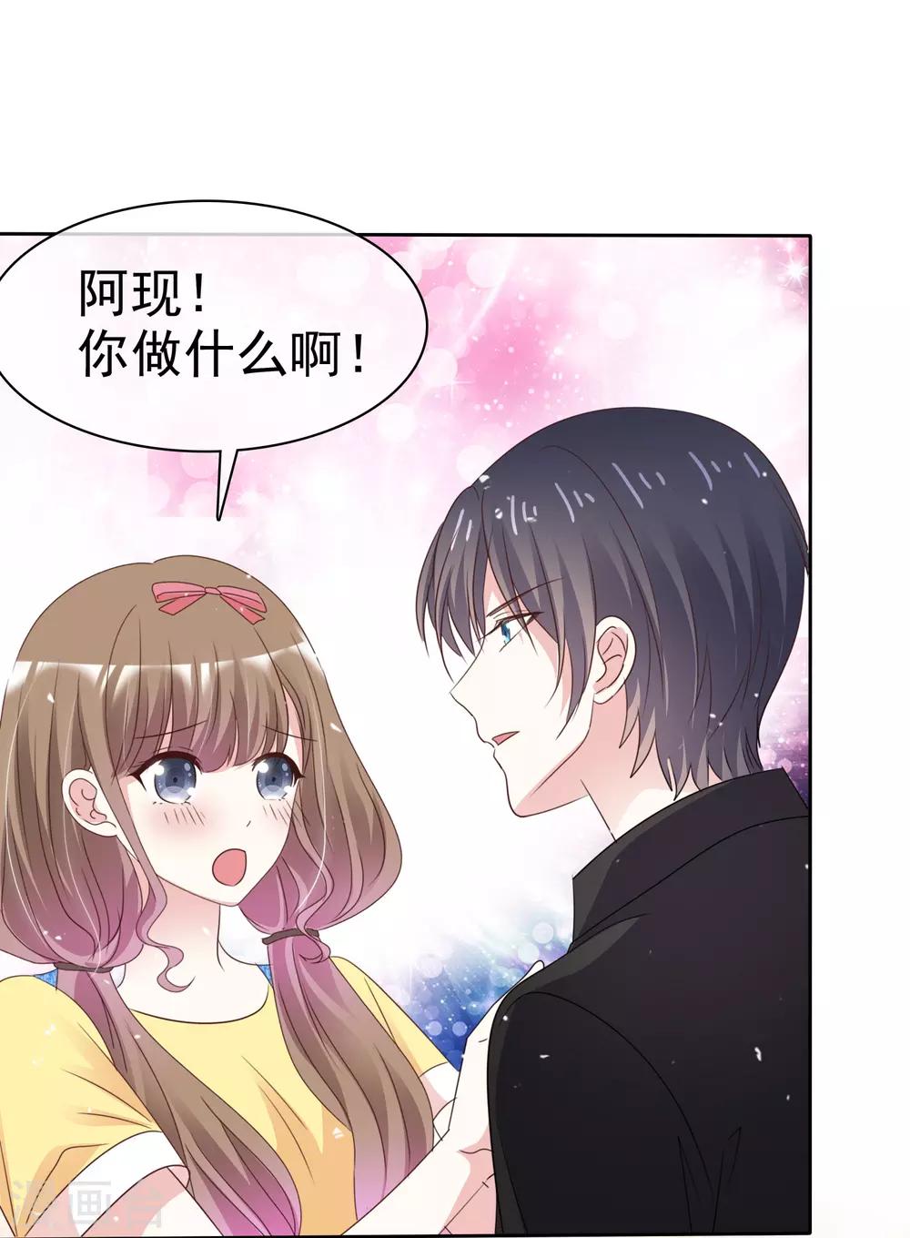 第77话 清醒-第84话