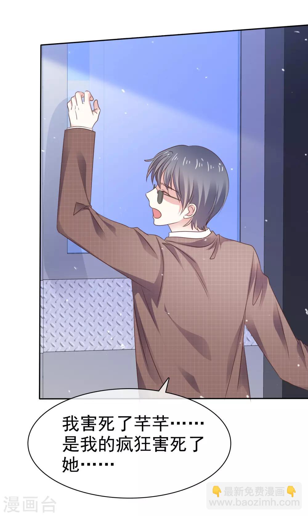 第77话 清醒-第84话