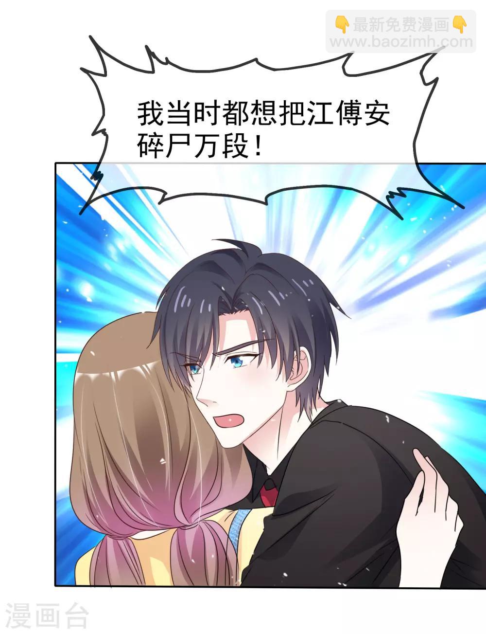 第77话 清醒-第84话