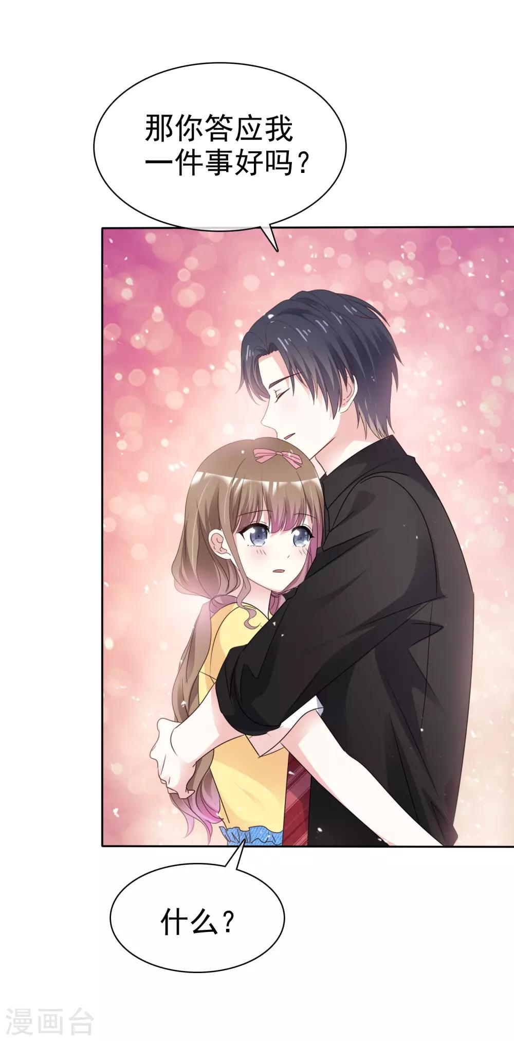 第77话 清醒-第84话