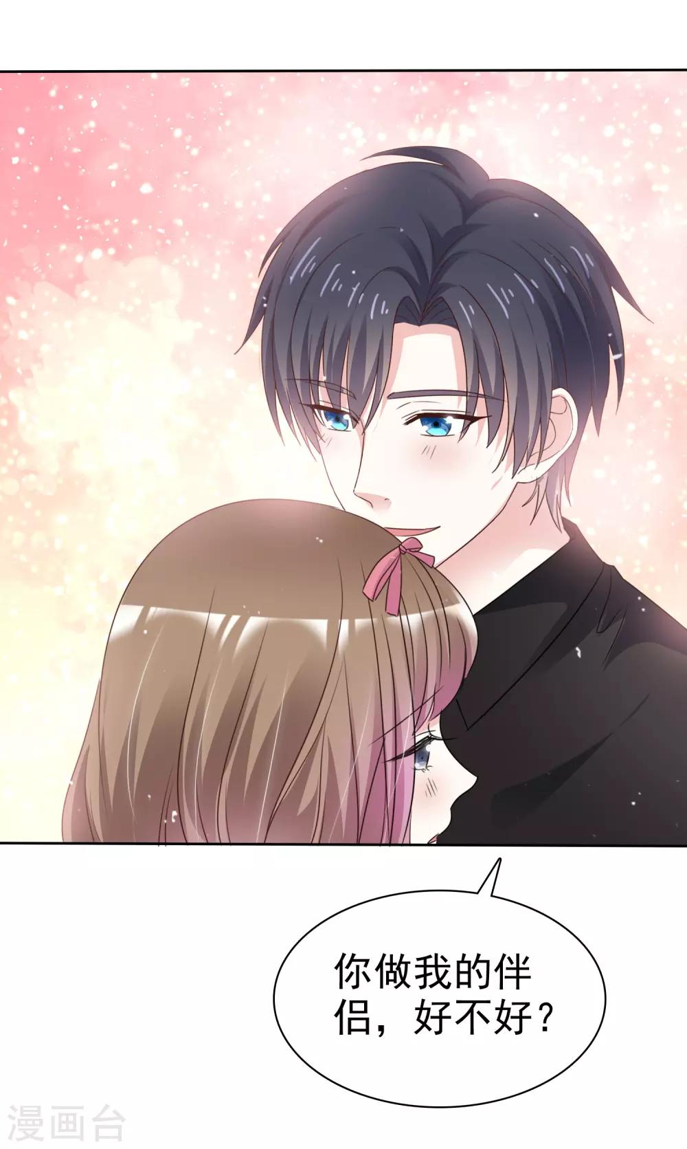 第77话 清醒-第84话