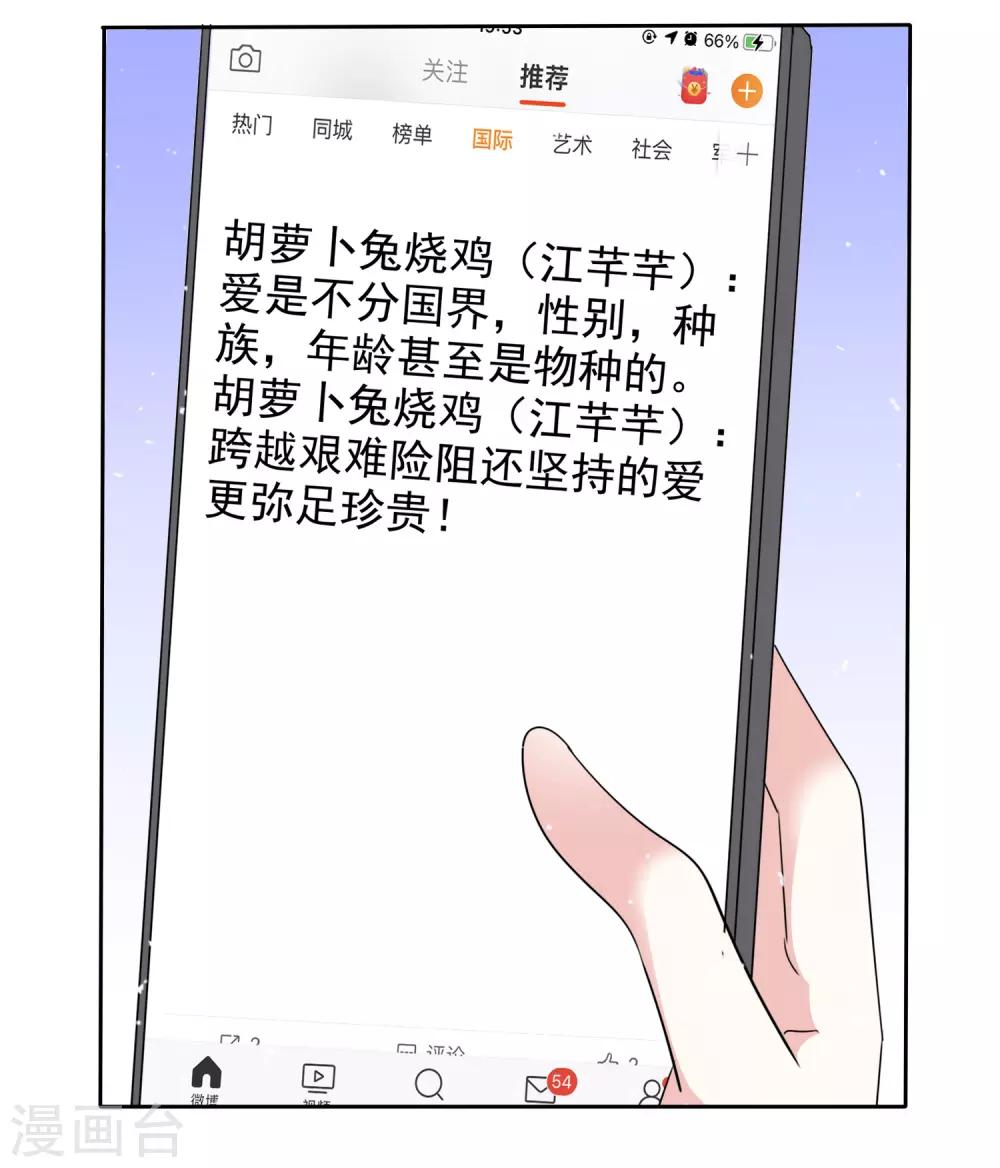 第79话 勇敢-第86话