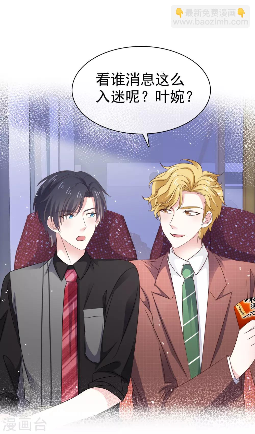 第79话 勇敢-第86话