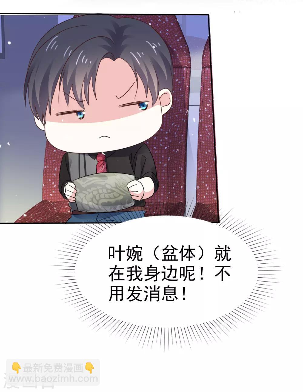 第79话 勇敢-第86话