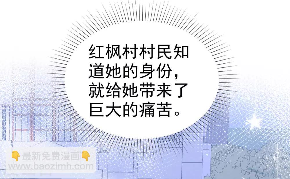 第79话 勇敢-第86话