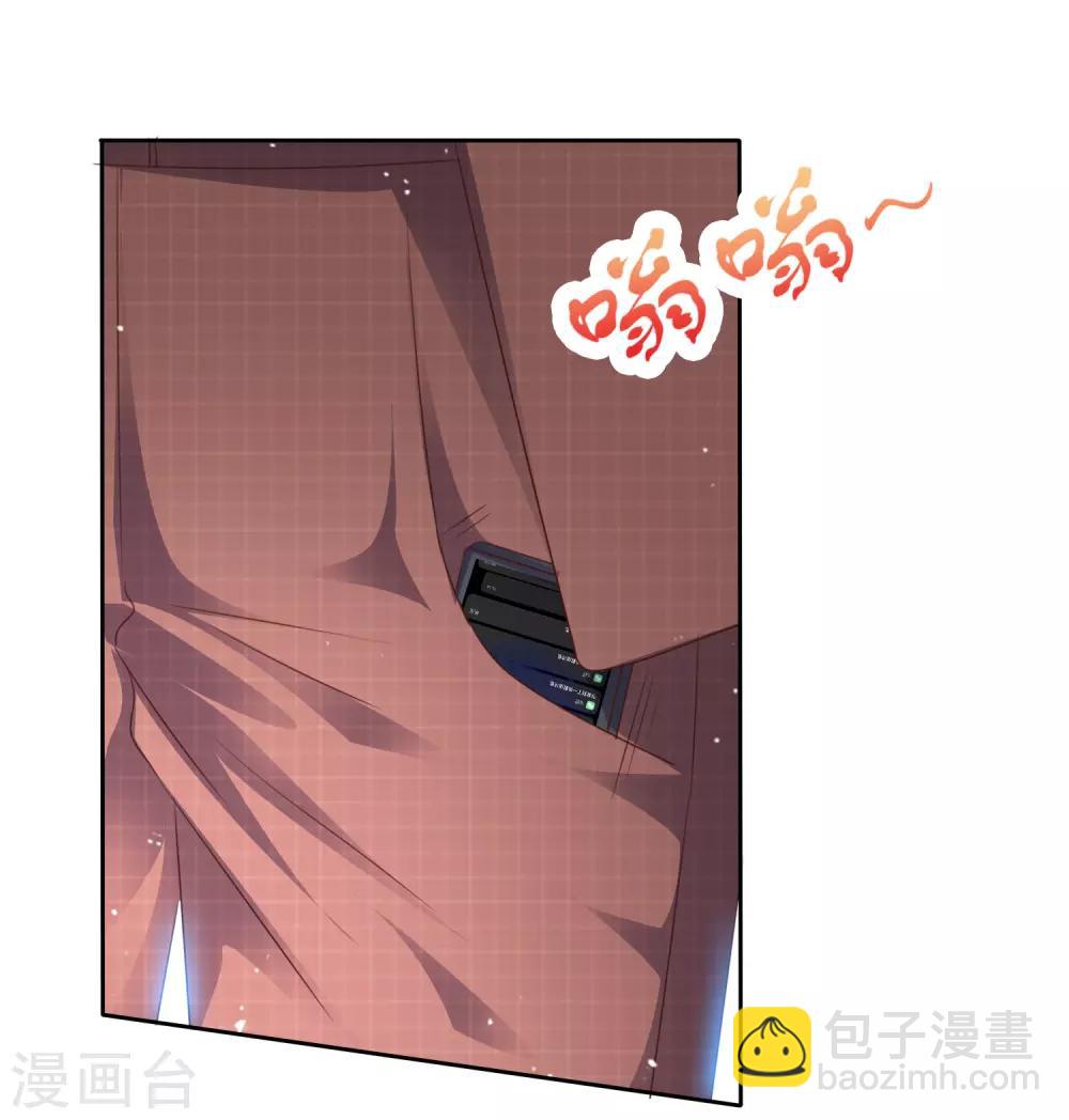 第81话 希望你能醒来-第88话