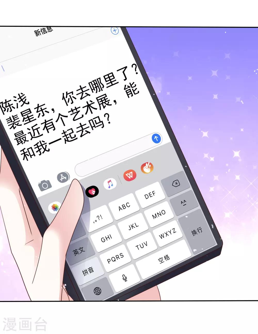 第81话 希望你能醒来-第88话