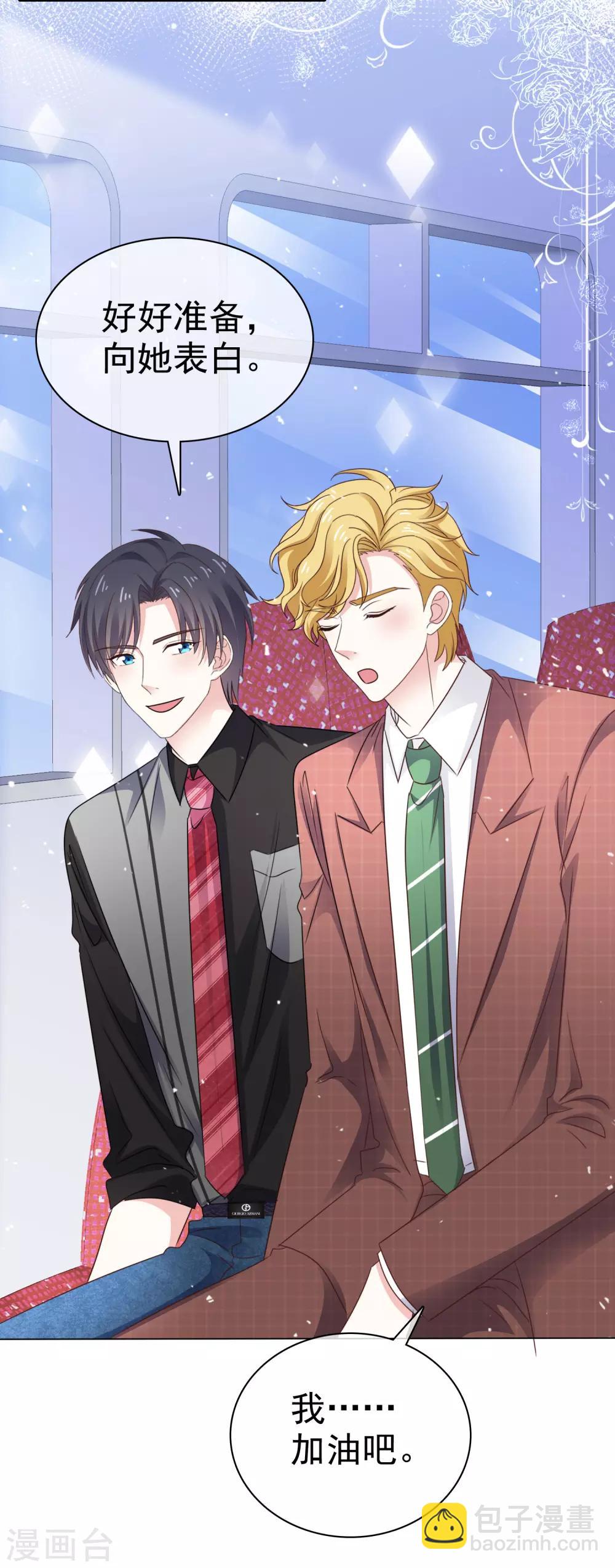 第81话 希望你能醒来-第88话