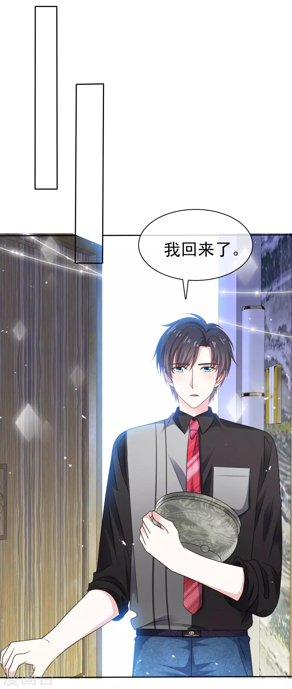 第81话 希望你能醒来-第88话