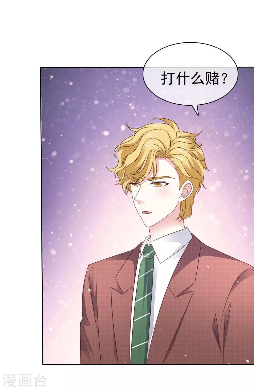 第81话 希望你能醒来-第88话