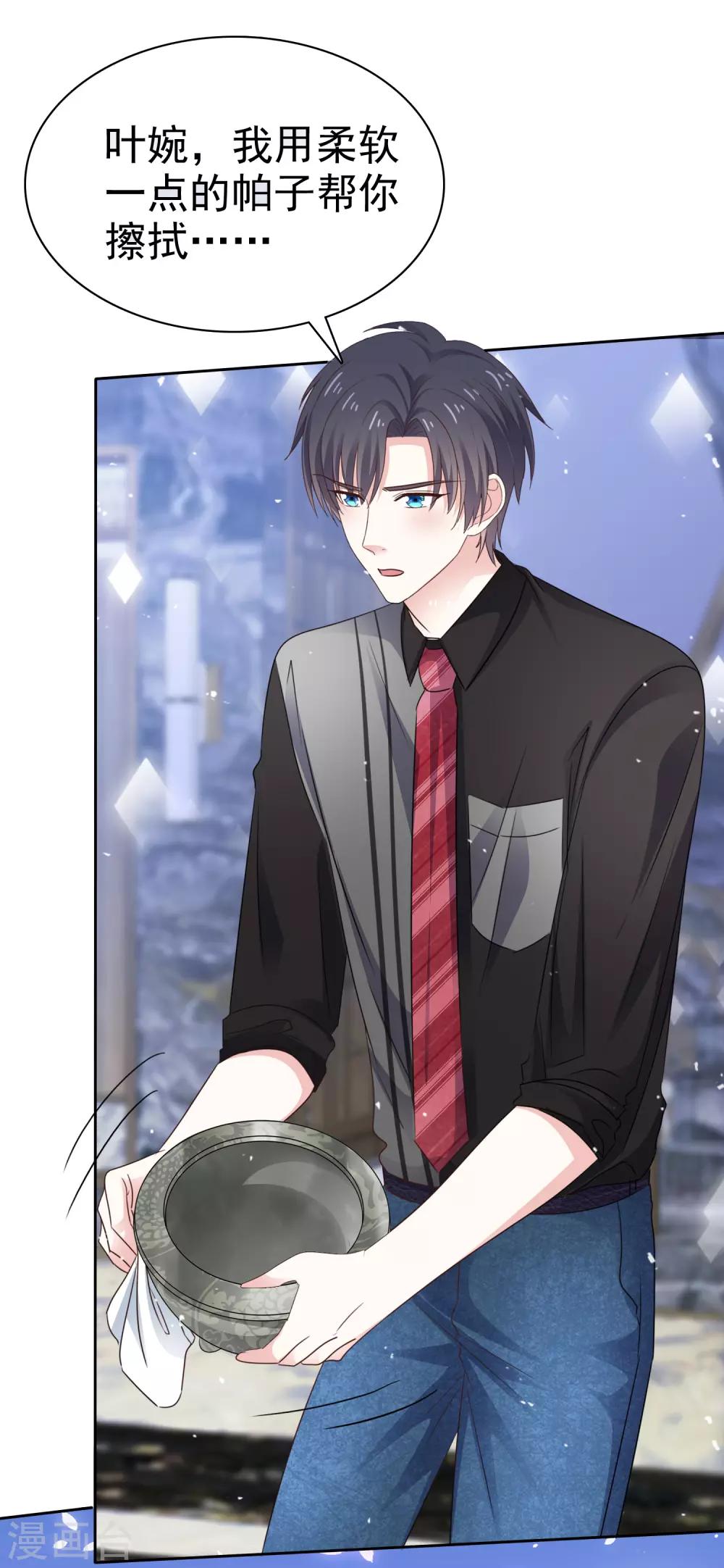 第81话 希望你能醒来-第88话