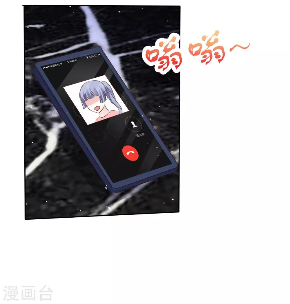 第81话 希望你能醒来-第88话