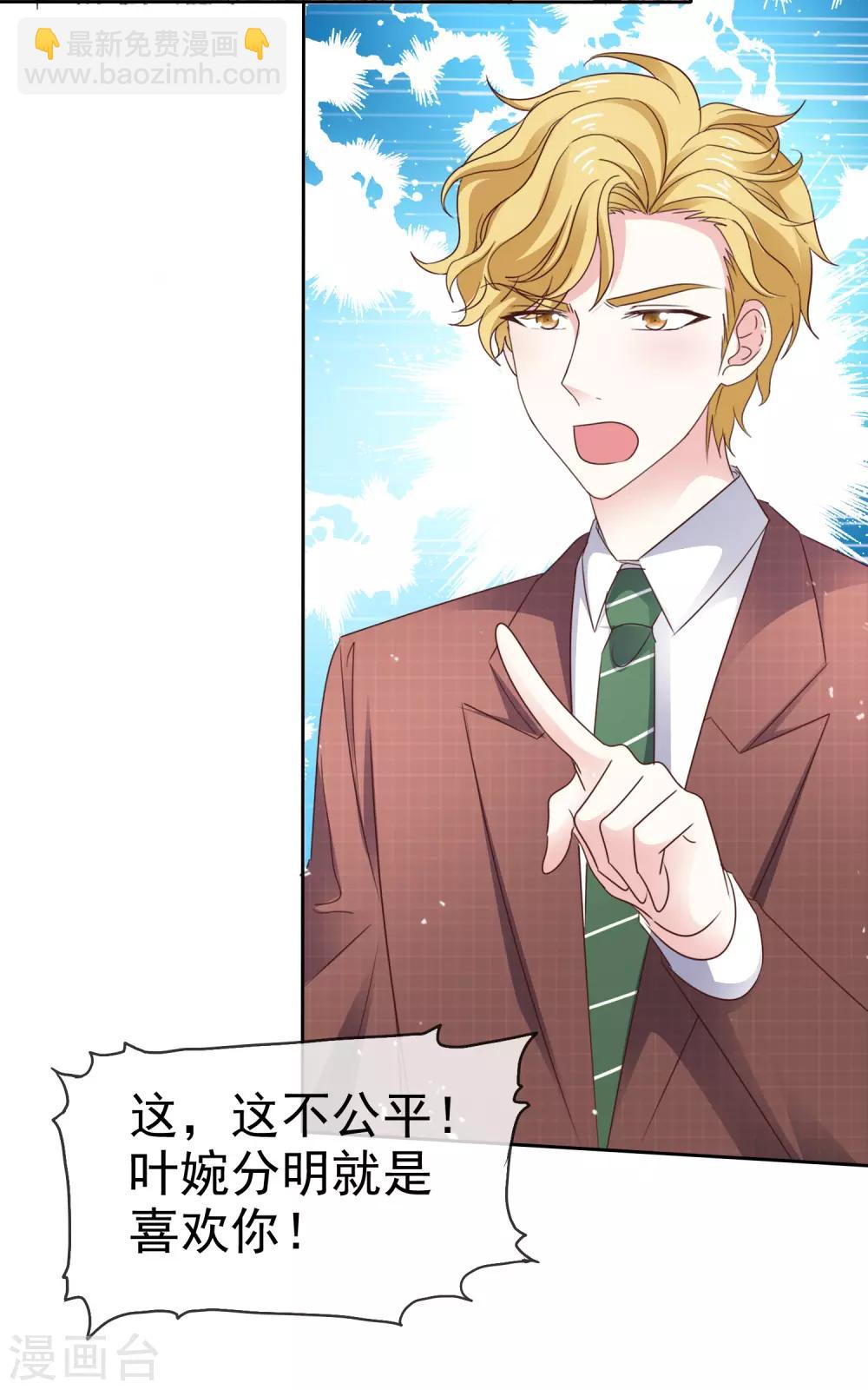 第81话 希望你能醒来-第88话