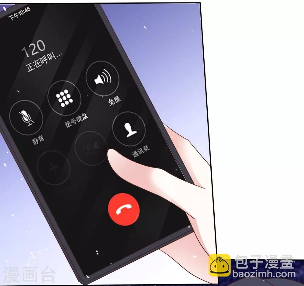 第83话 沉睡的聚宝盆-第90话