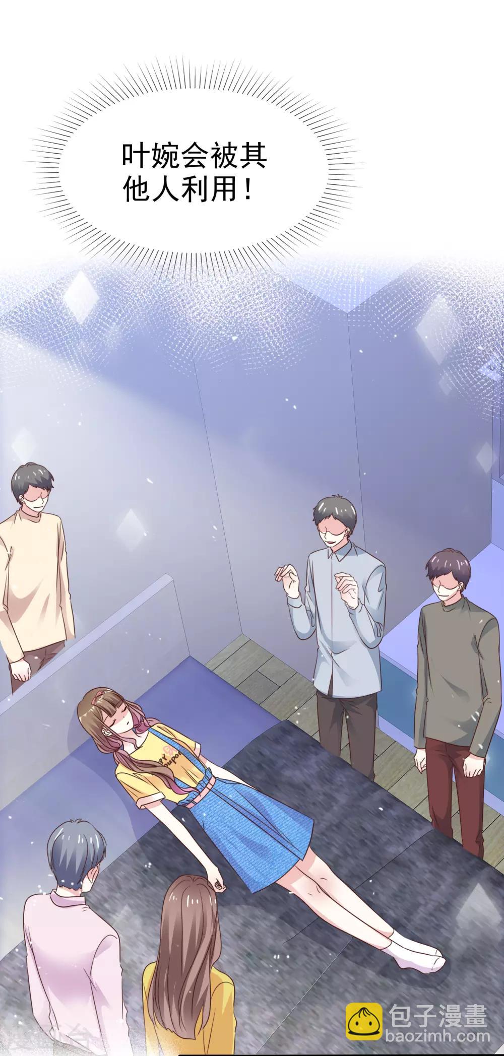 第83话 沉睡的聚宝盆-第90话