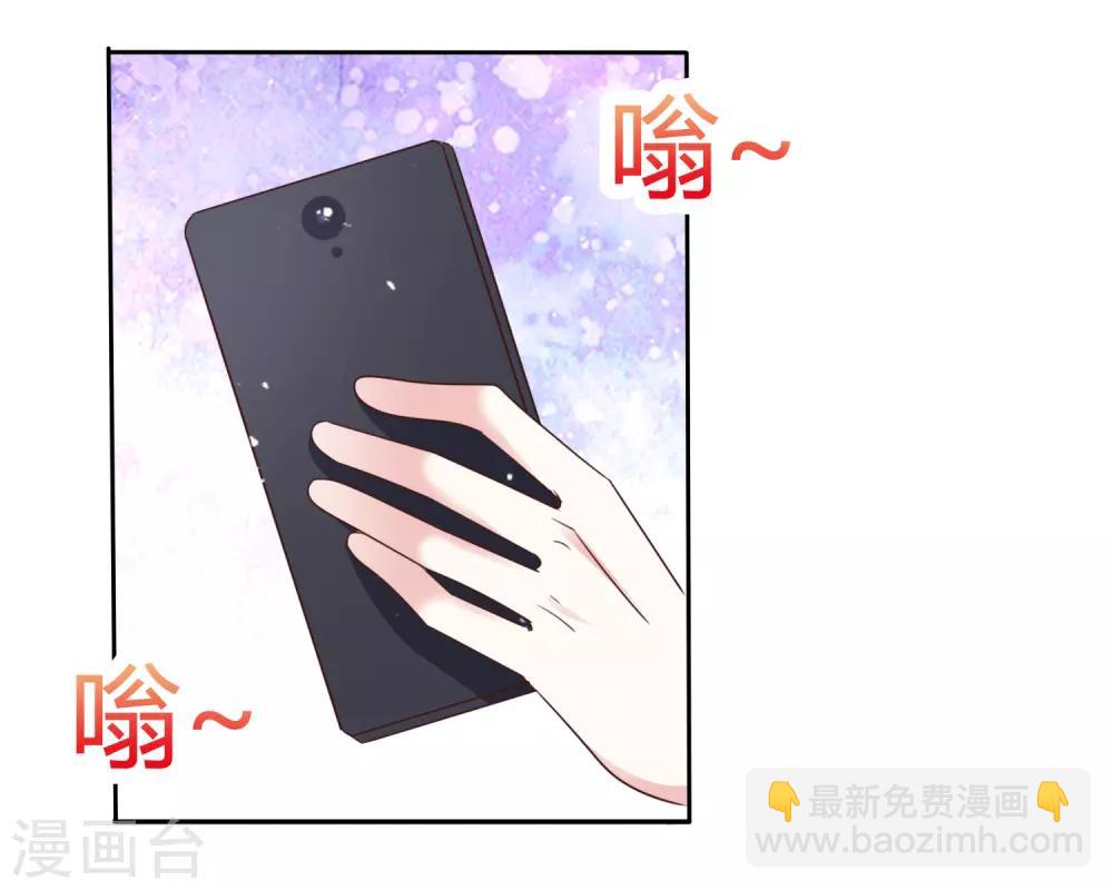 第83话 沉睡的聚宝盆-第90话