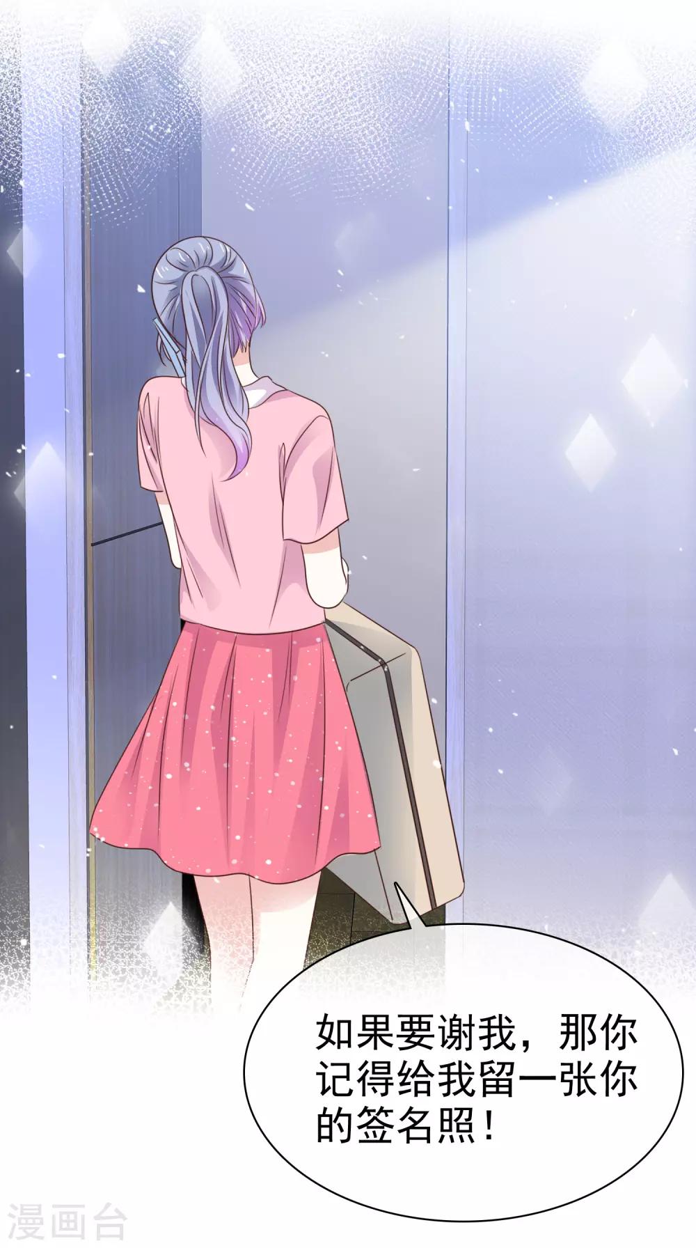 第83话 沉睡的聚宝盆-第90话