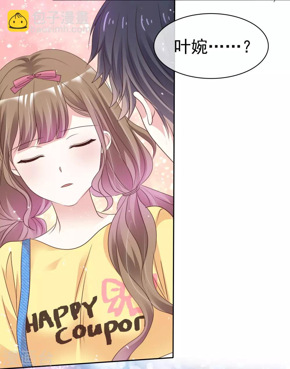 第83话 沉睡的聚宝盆-第90话