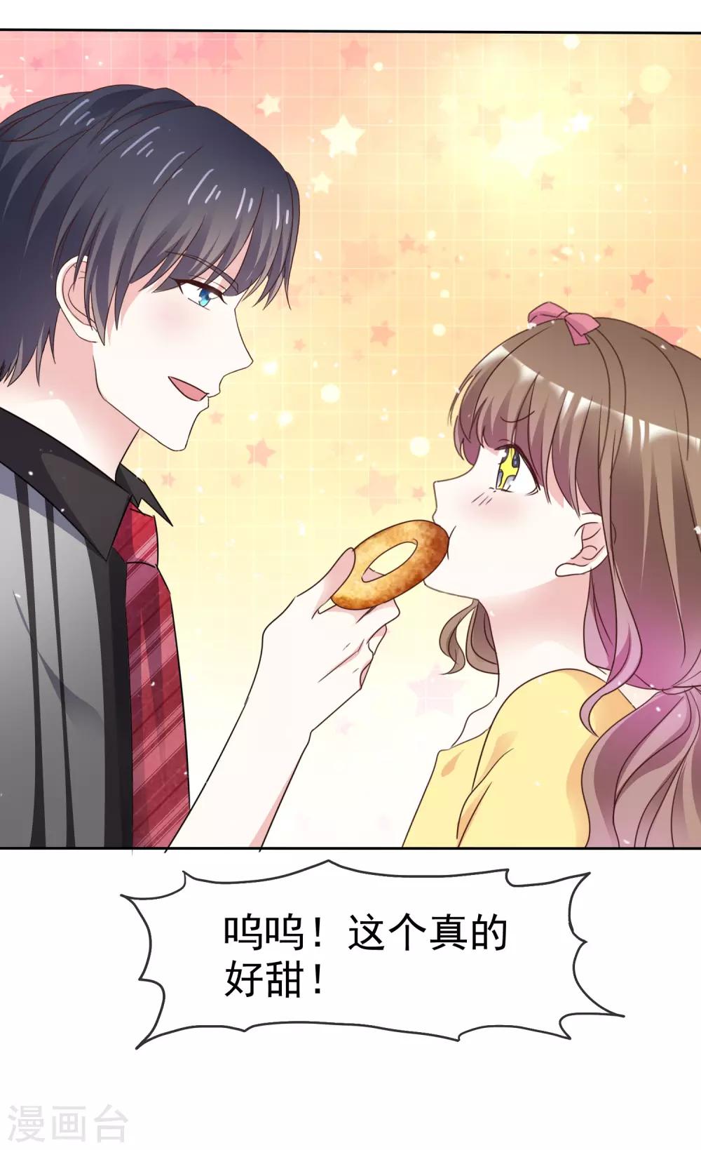 第83话 沉睡的聚宝盆-第90话