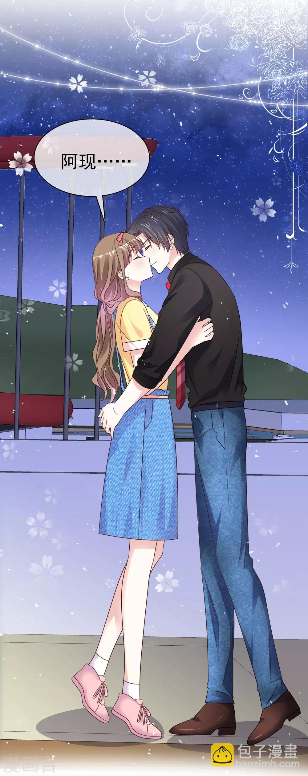 第83话 沉睡的聚宝盆-第90话