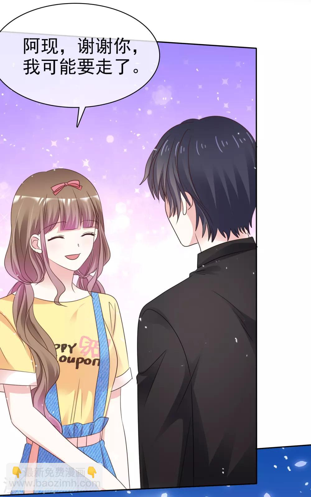 第83话 沉睡的聚宝盆-第90话