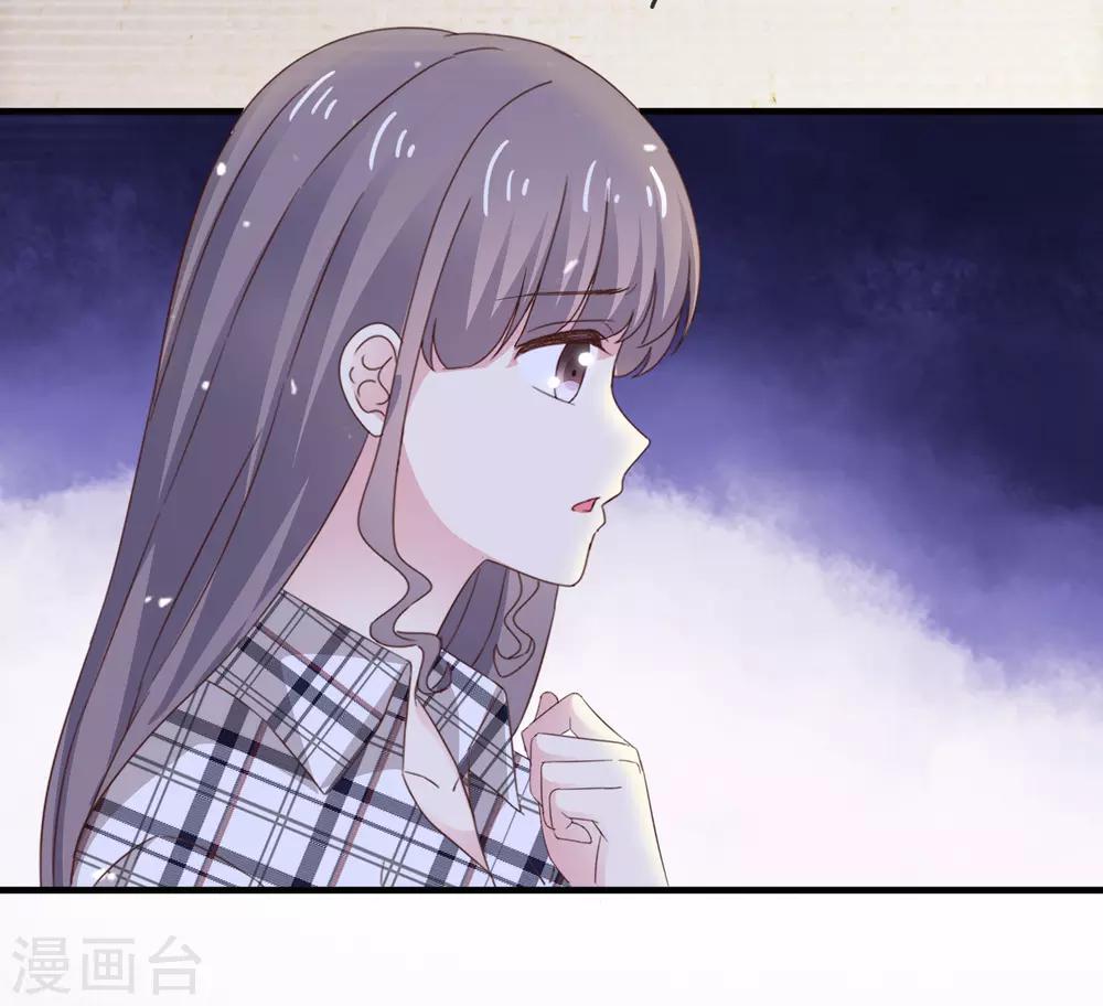 第8话 想丢掉你-第10话