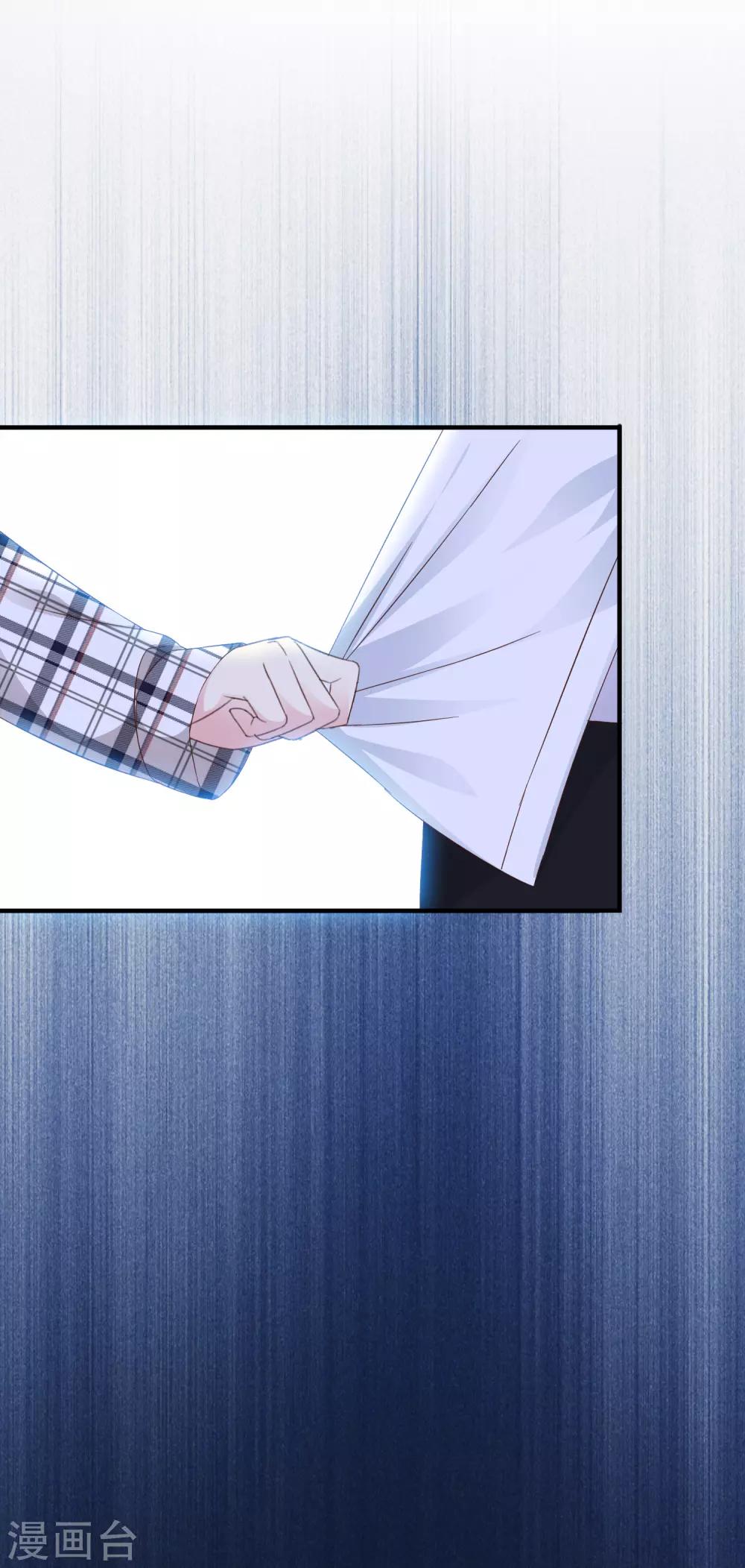 第8话 想丢掉你-第10话