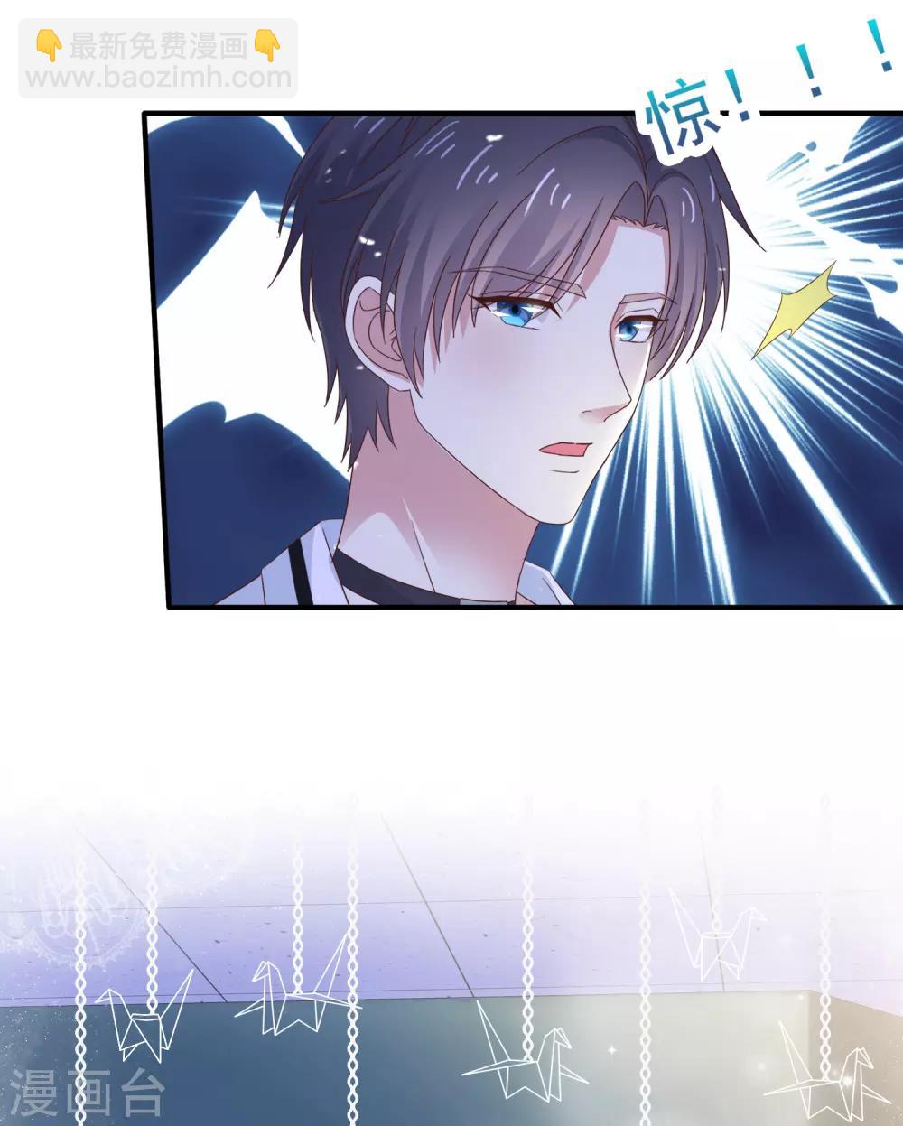 第8话 想丢掉你-第10话