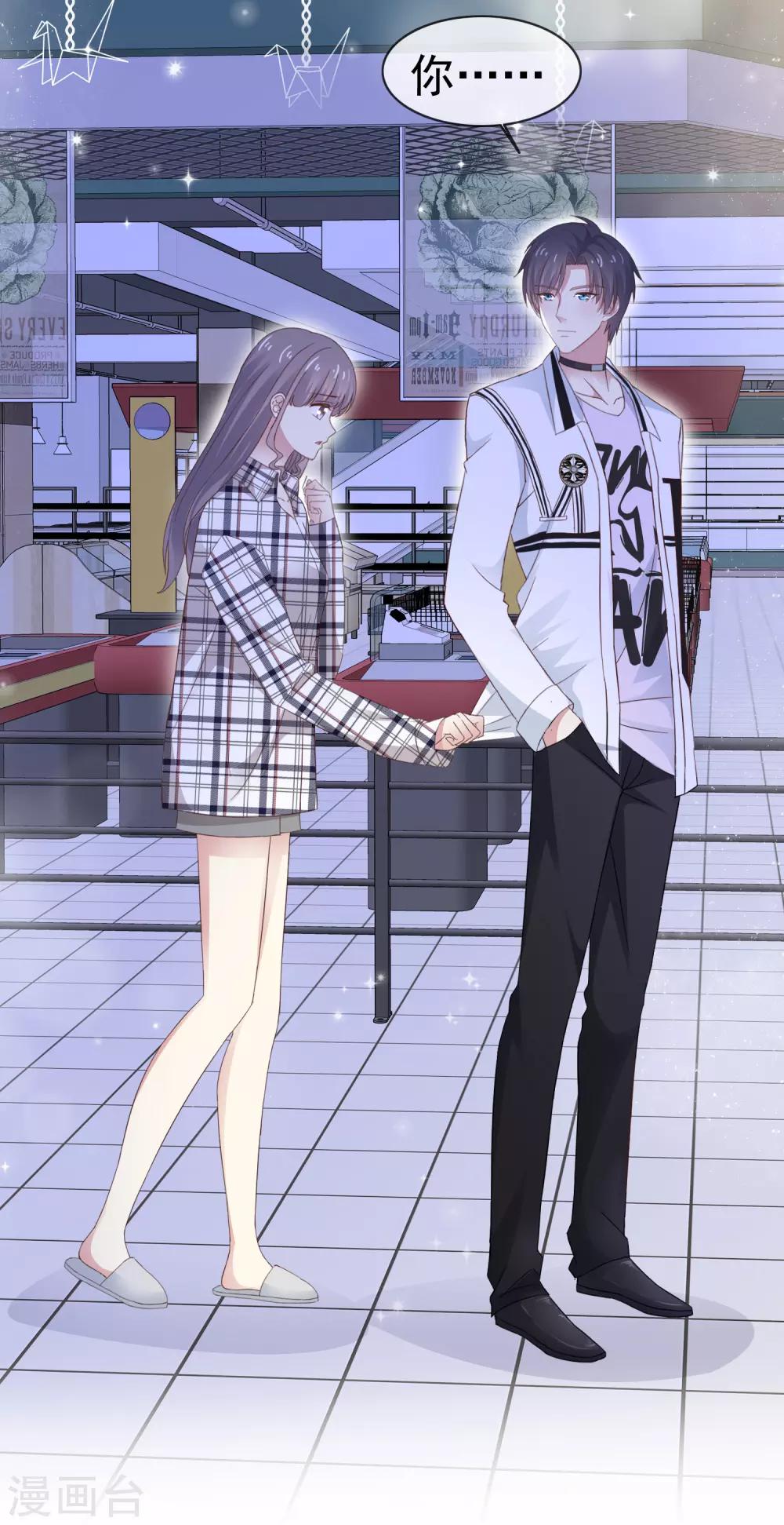 第8话 想丢掉你-第10话