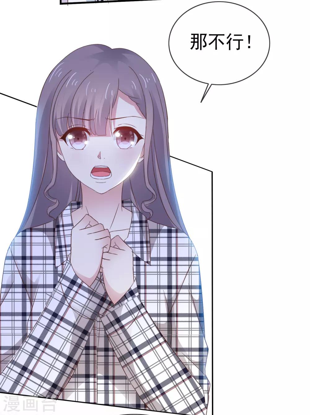 第8话 想丢掉你-第10话