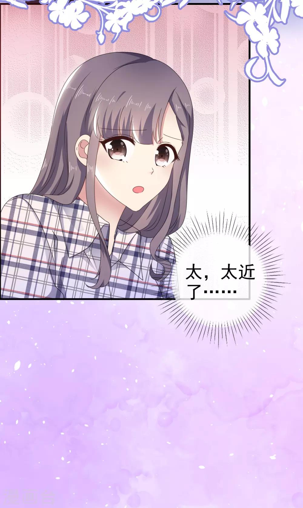 第8话 想丢掉你-第10话