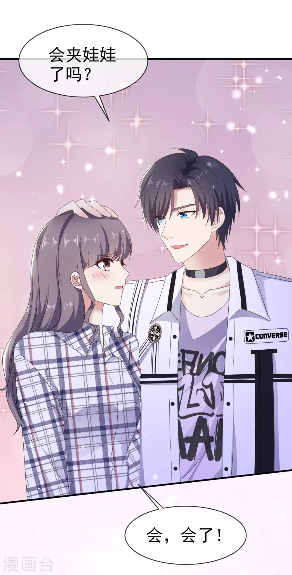 第8话 想丢掉你-第10话