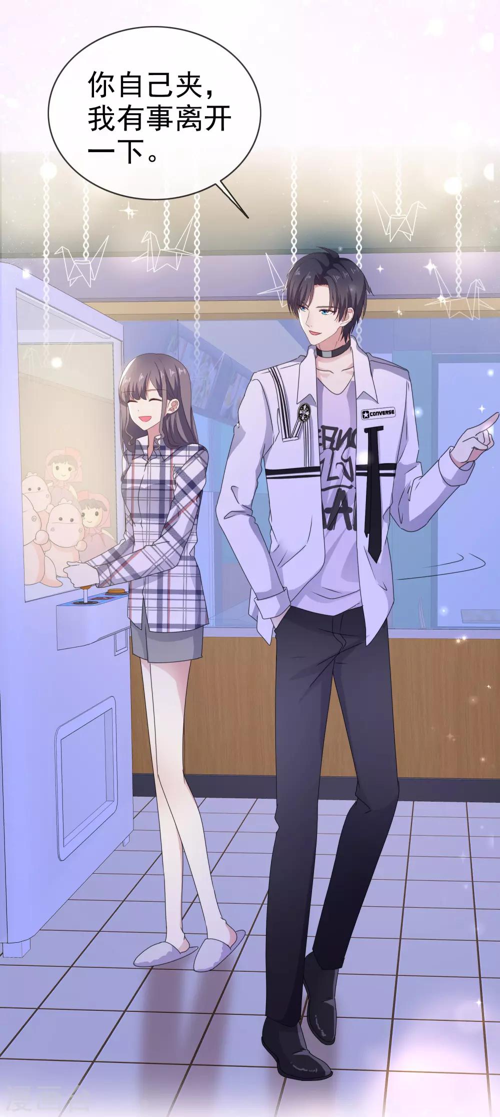 第8话 想丢掉你-第10话