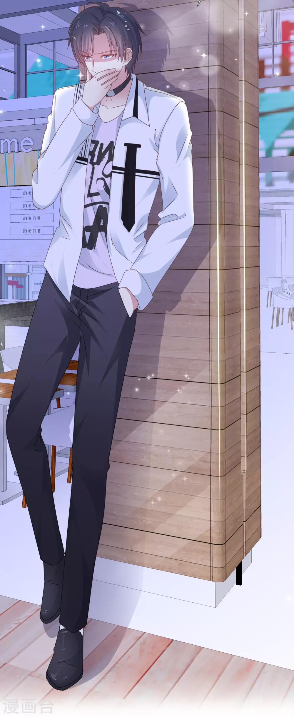 第8话 想丢掉你-第10话