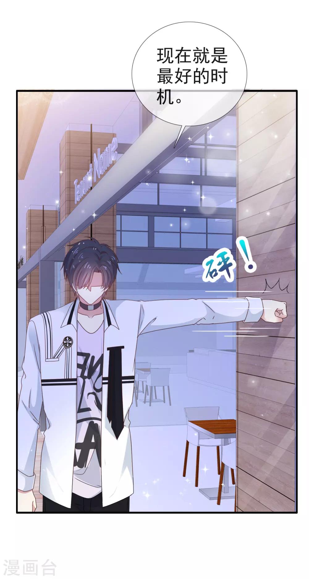 第8话 想丢掉你-第10话