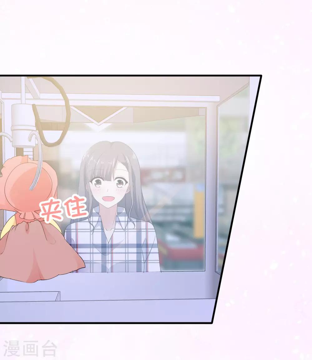 第8话 想丢掉你-第10话