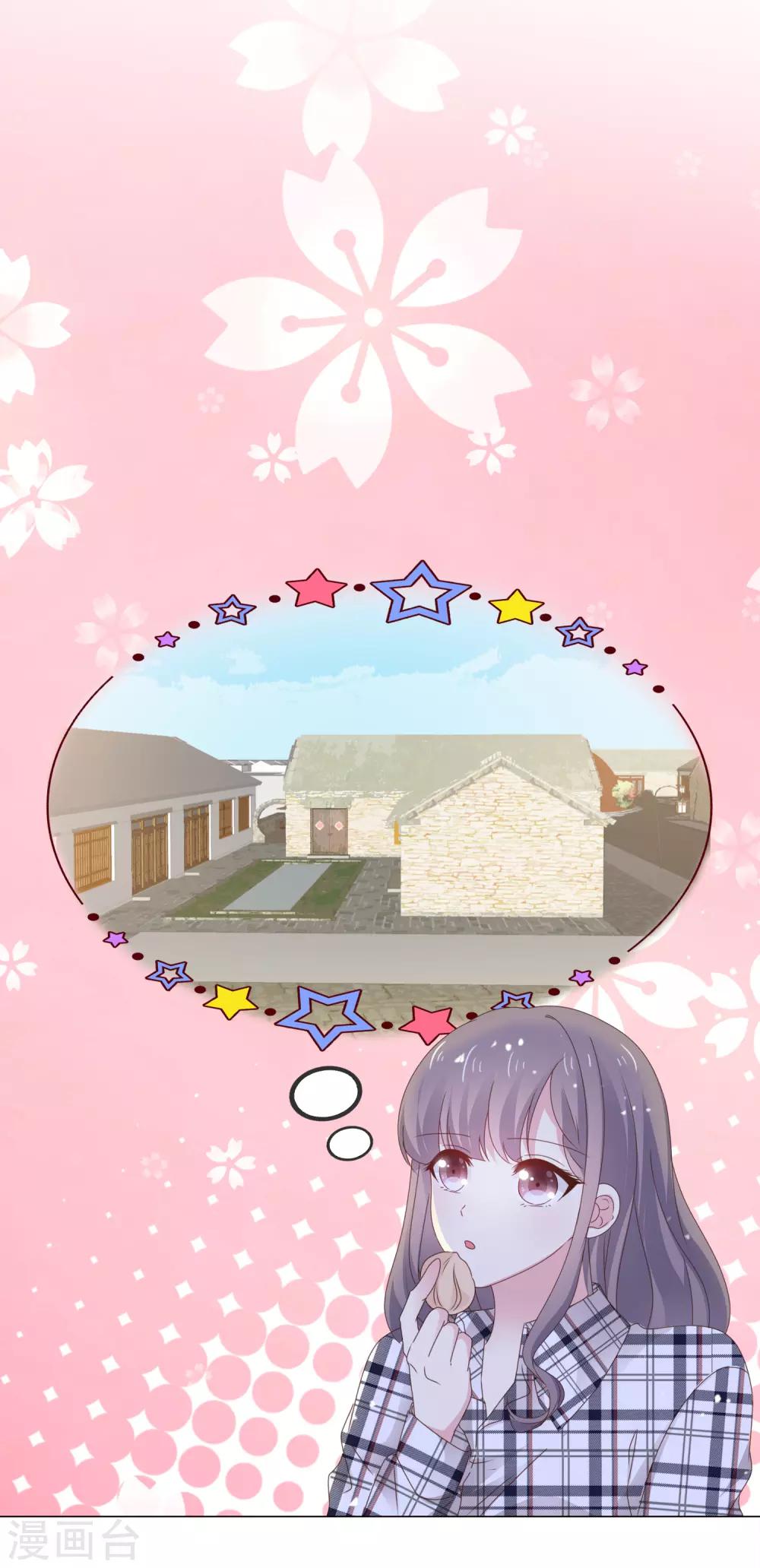 第8话 想丢掉你-第10话