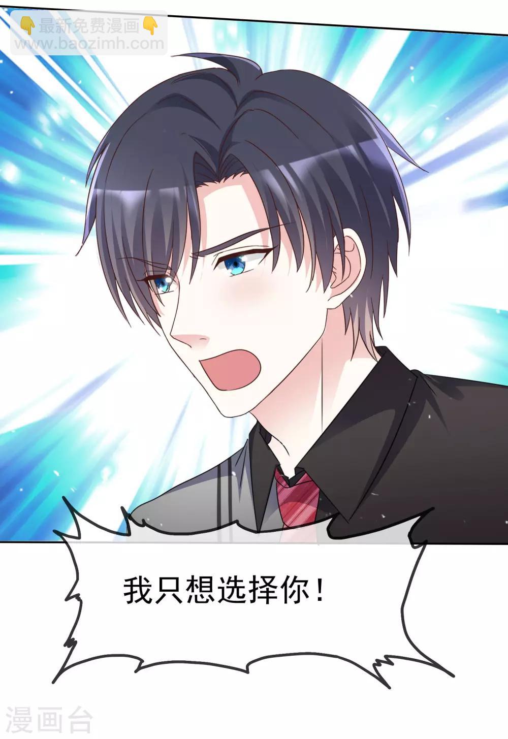 第85话 她不喜欢我？-第92话