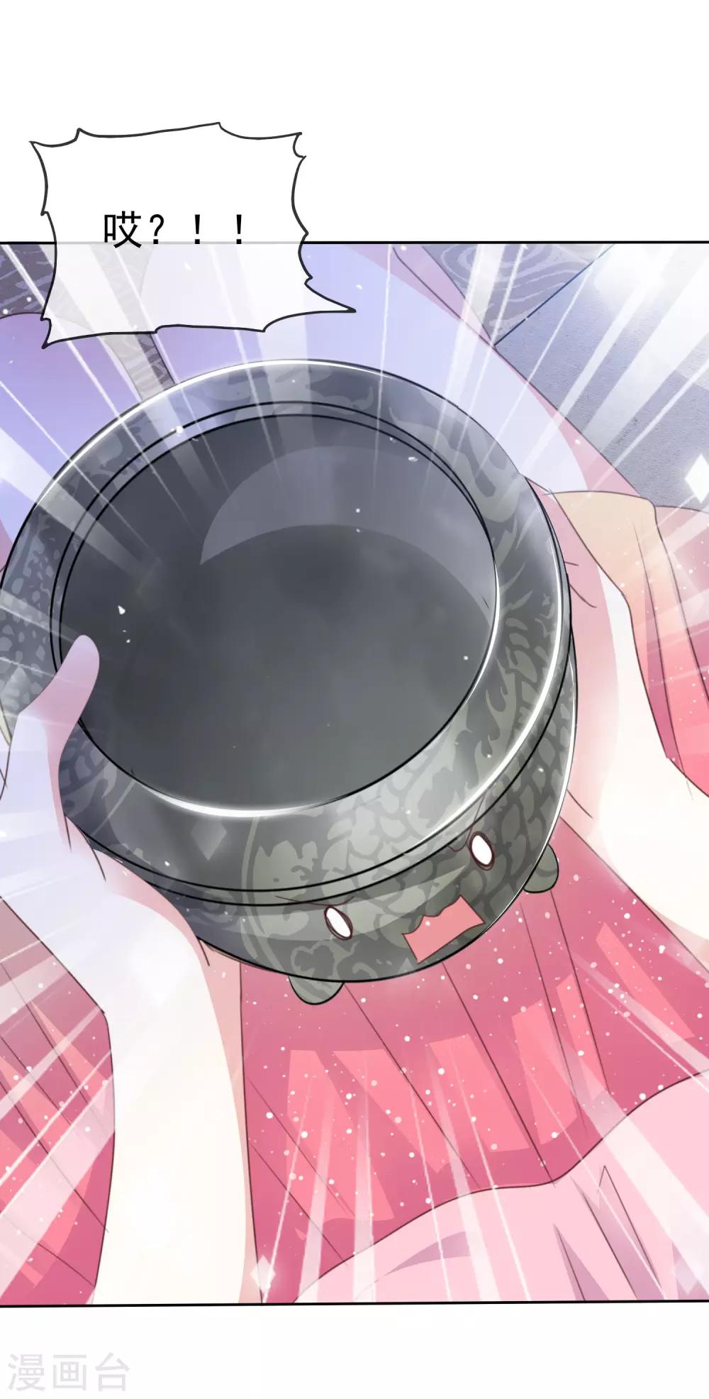 第85话 她不喜欢我？-第92话