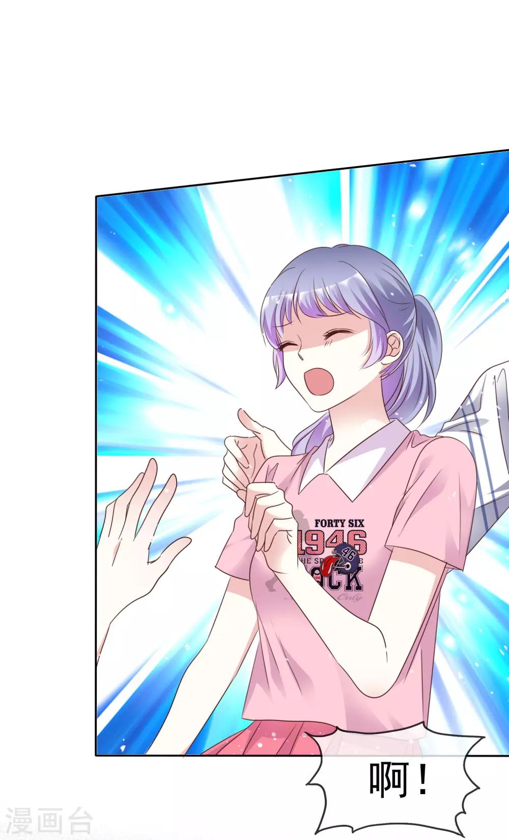 第87话 新的认识-第94话