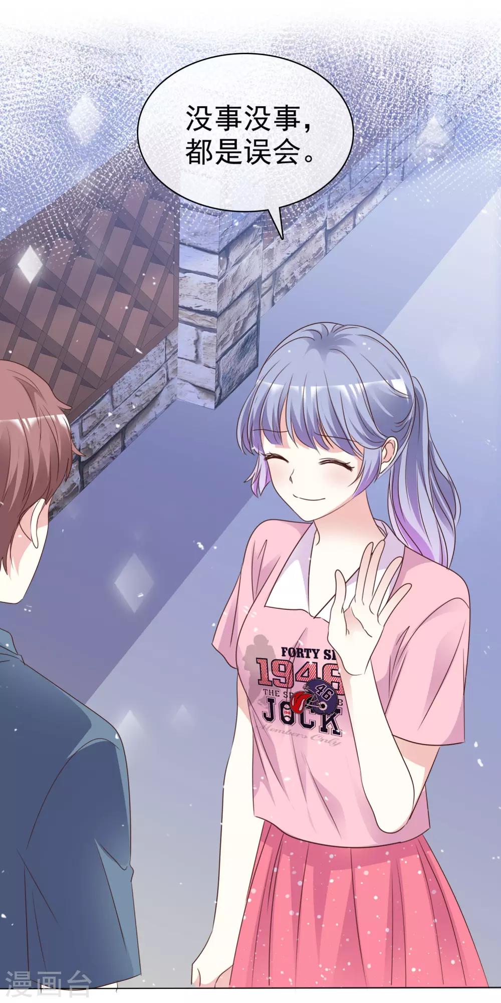 第87话 新的认识-第94话