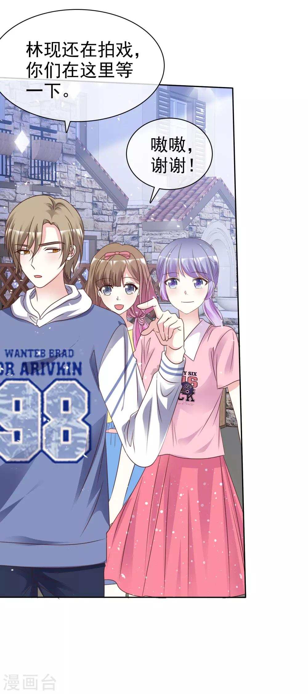 第87话 新的认识-第94话